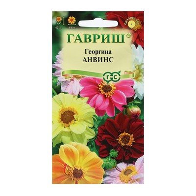 Семена цветов Георгина "Анвинс", смесь, 0,3 г