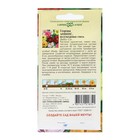 Семена цветов Георгина "Анвинс", ц/п, смесь, 0,3 г - Фото 2