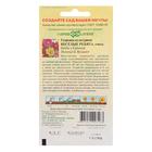 Семена цветов Георгина «Веселые ребята», 0.3 г, «Гавриш» - Фото 2