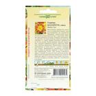 Семена цветов Георгина "Коларетте", ц/п, 0,2 г - Фото 4