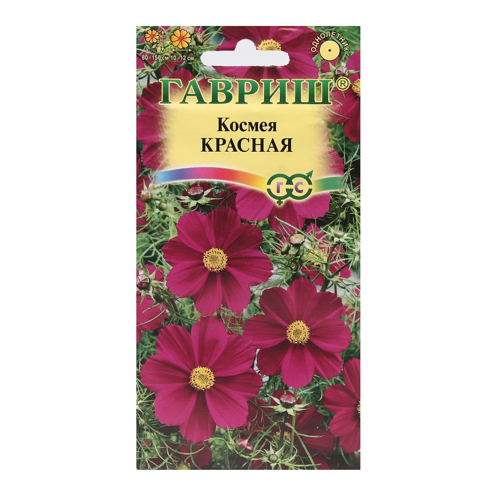 Семена цветов Космея Красная, 0,3 г (5462612) - Купить по цене от 15.00  руб. | Интернет магазин SIMA-LAND.RU