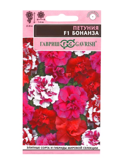 Семена Цветов Петуния «Бонанза», F1, махровая, 7 драже, «Гавриш»