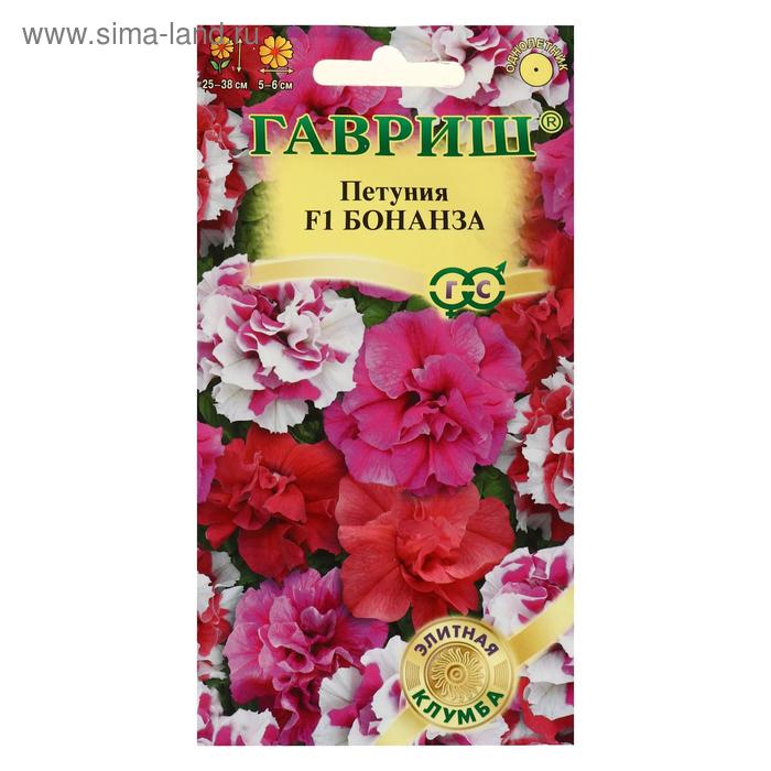 Семена Цветов Петуния «Бонанза», F1, махровая, 7 драже, «Гавриш» - Фото 1