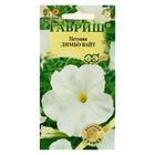 Семена цветов Петуния «Лимбо Вайт», крупноцветковая, серия «Элитная клумба», гранулы, 5 шт. - Фото 1