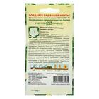 Семена цветов Петуния «Лимбо Вайт», крупноцветковая, серия «Элитная клумба», гранулы, 5 шт. - Фото 2