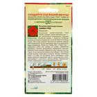 Семена Цветов Петуния «Лимбо Ред», крупноцветковая, 5 драже, «Гавриш» - Фото 2