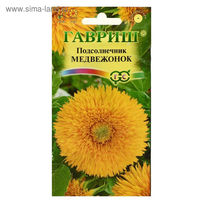 Семена цветов Подсолнечник «Медвежонок», «Гавриш», 0.5 г - Фото 1