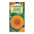 Семена цветов Подсолнечник «Медвежонок», «Гавриш», 0.5 г - Фото 3