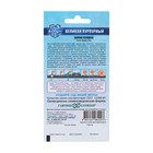 Семена цветов Цинния "Великан пурпурный", ц/п, серия Русский богатырь, 0,3 г - Фото 2