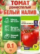 Набор Семена Томатов низкорослые для открытого грунта и теплиц - фото 31402028 Набор Семена Томатов низкорослые для открытого грунта и теплиц - фото 31402028