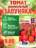 Набор Семена Томатов низкорослые для открытого грунта и теплиц - фото 31402029 Набор Семена Томатов низкорослые для открытого грунта и теплиц - фото 31402029