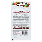 Семена Капусты белокочанной "Колобок", F1, 10 шт. - Фото 2