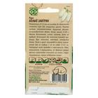 Семена Редис "Белый завтрак", серия Ленивый огород, ц/п, 2 г - Фото 2