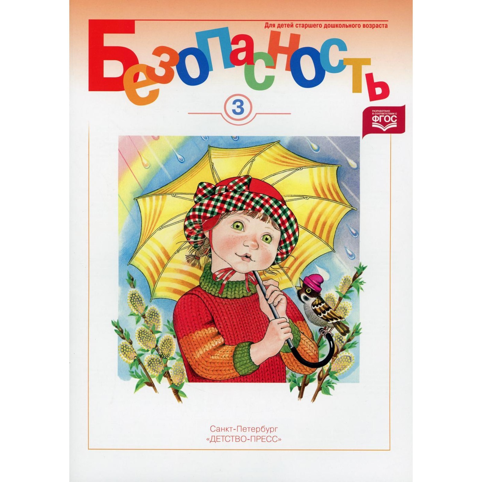 О л князевой я ты мы