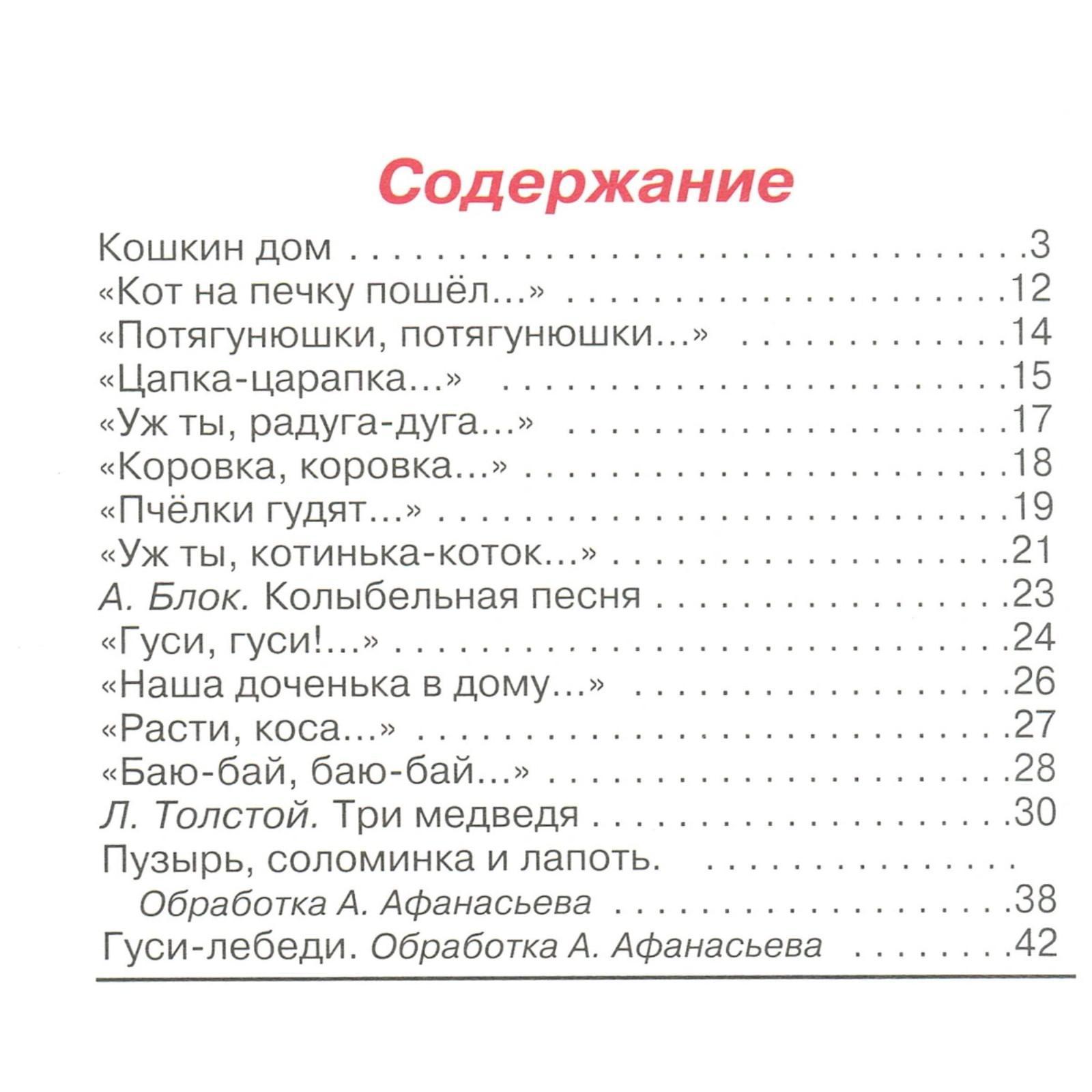 Кошкин дом (5527072) - Купить по цене от 72.00 руб. | Интернет магазин  SIMA-LAND.RU