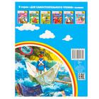 Сказки, Андерсен Г. Х - фото 24396915