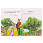 Сказки, Андерсен Г. Х - фото 24396917