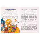 Сказки, Андерсен Г. Х - фото 24396918