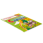 Алёнушкины сказки, Мамин-Сибиряк Д. Н. - фото 24409340