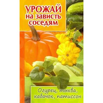 Как рассказать ребёнку, что такое зависть | Издательство «Мелик-Пашаев»