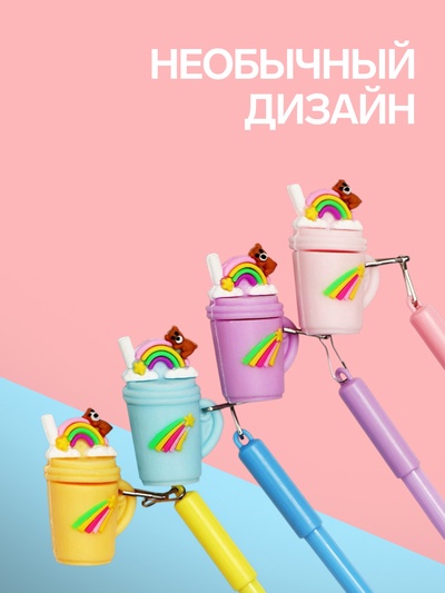 Ручка-прикол «Коктейль», синий стержень, гелевая, МИКС