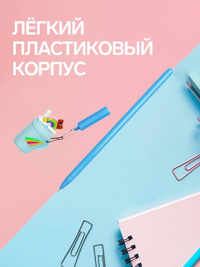 Ручка-прикол «Коктейль», синий стержень, гелевая, МИКС