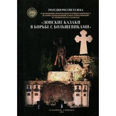 Русские шпаги гражданских чиновников. Болдырев Е.