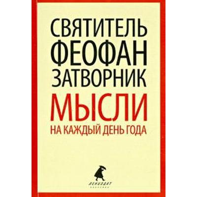      -      -  - ISBN 978-5-04-102482-6