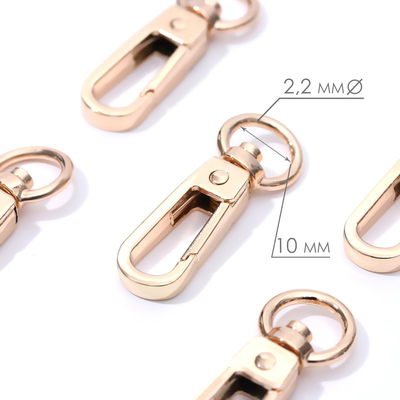 Карабин металлический, 45×16 мм / 10×2.2 мм, 5 шт., цвет золотой