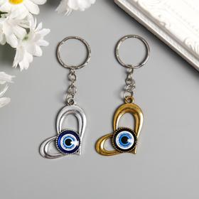 Брелок для ключей на кольце «Глазки. Изогнутое сердце», 3.8×3.2 см 5202724