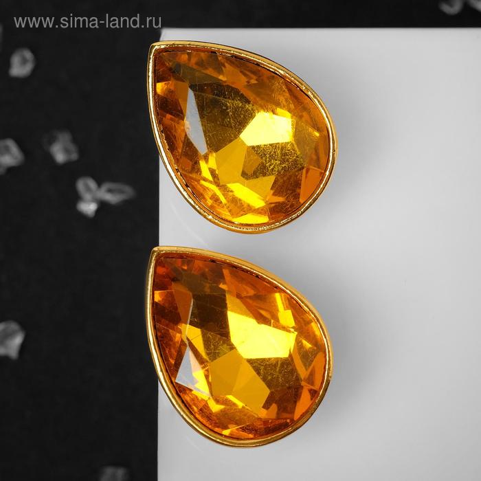 Клипсы «Вечеринка» капли, цвет золото - Фото 1