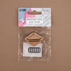 Застёжка для сумки, 3.1×3.1 см, цвет золотой - Фото 7