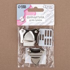 Застёжка для сумки, 4×4.2 см, цвет серебряный - Фото 6