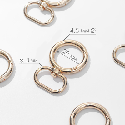 Кольцо-карабин, двойной, d=19/27 мм, толщина - 4.5 мм, с креплением 20×3 мм, 5 шт., цвет золотой