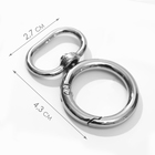 Кольцо-карабин, двойной, d=20/29 мм, толщина - 4.5 мм, с креплением 19.5×3 мм, 5 шт., цвет серебряный - Фото 2