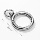 Кольцо-карабин, 39 мм, d=27/19 мм, толщина - 4 мм, с креплением 9×2.2 мм, 5 шт., цвет серебряный - Фото 2