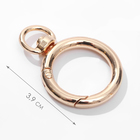 Кольцо-карабин, двойной, d=19/27 мм, толщина - 4 мм, с креплением 9×2.2 мм, 5 шт., цвет золотой - Фото 2