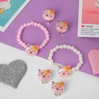 Набор детский «Выбражулька» 2 предмета: клипсы, браслет, котик, цвет белы-розовый (комплект 3 шт) - фото 23345640