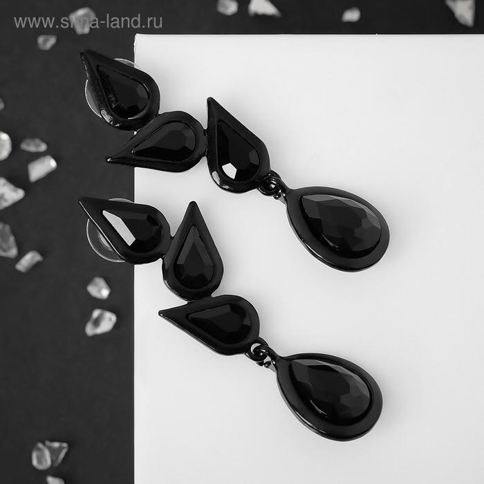 Серьги висячие со стразами «Пламя», цвет чёрный - Фото 1