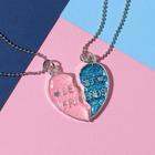 Кулоны «Неразлучники» пара сердец, цвет розово-голубой в серебре, 45 см - фото 6359059