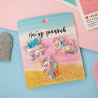 Набор значков (3шт) «Перламутровые» единороги, форма МИКС, разноцветные - Фото 3