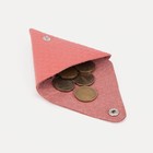 Футляр для монет/наушников на кнопке, цвет розовый - фото 7185691