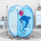 Корзина для хранения игрушек «Весело играем» с ручками, 35×35×55 см - Фото 3