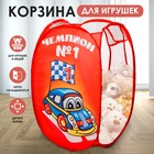 Корзина для хранения игрушек «Чемпион» - Фото 1