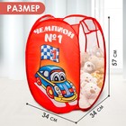 Корзина для хранения игрушек «Чемпион» - Фото 2