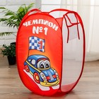 Корзина для хранения игрушек «Чемпион» - Фото 4