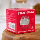 Соковыжималка для цитрусовых с лотком и крышкой Доляна, d=7,5 см, 7×7×8 см, цвет МИКС - Фото 4