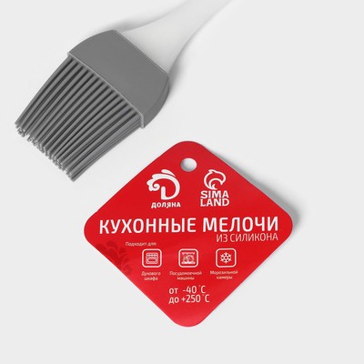 Кисть кондитерская Доляна «Фобос», силикон, 20 см, серая