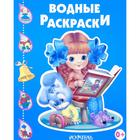 Девочка с книжкой - Фото 1