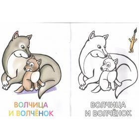 

Родители и детки. Курочка